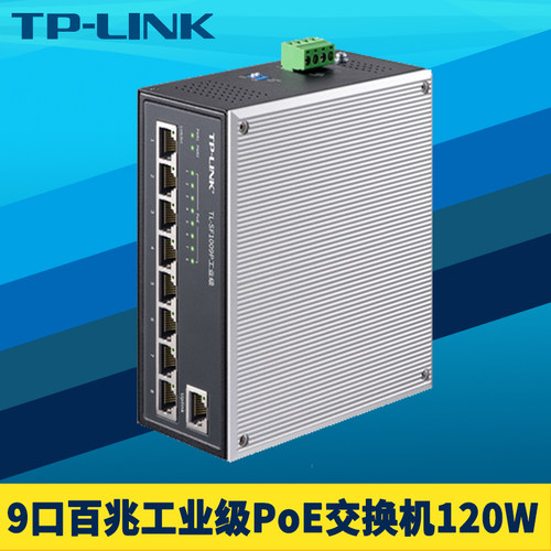 poe交换机口百兆轨道供电模块