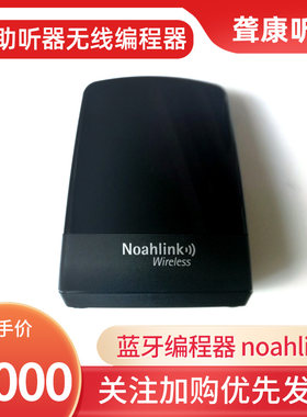 瑞士峰力丹麦助听器无线