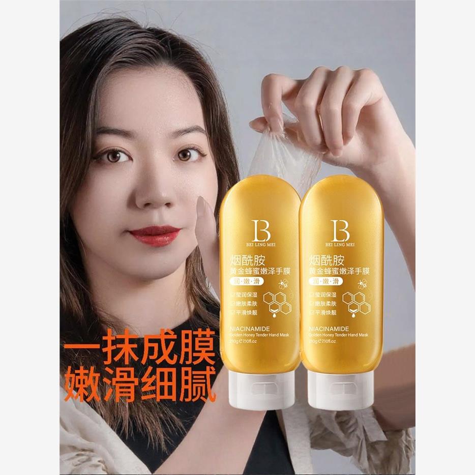 一撕白嫩！手膜淡化细纹手纹滋润细腻去死皮暗黄角质蜂蜜防裂手蜡