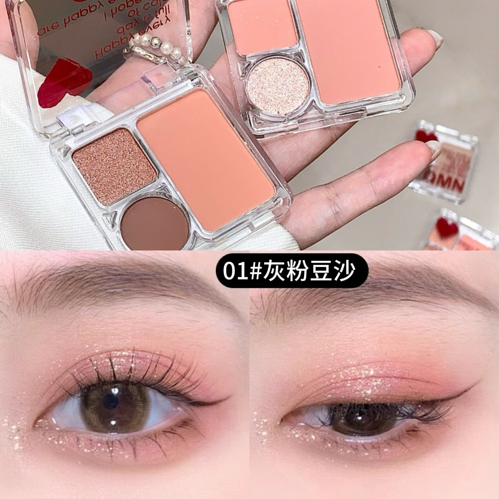 秋冬爆款三色眼影盘细闪
