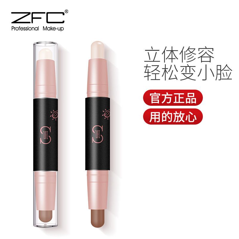 ZFC遮瑕修容棒双头高光两用初提亮鼻影侧影卧蚕笔阴影立体粉