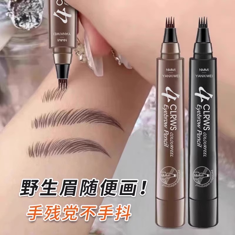 李佳琦推荐四叉眉笔根根分明野生眉液体防水持久不脱色女仿真正品