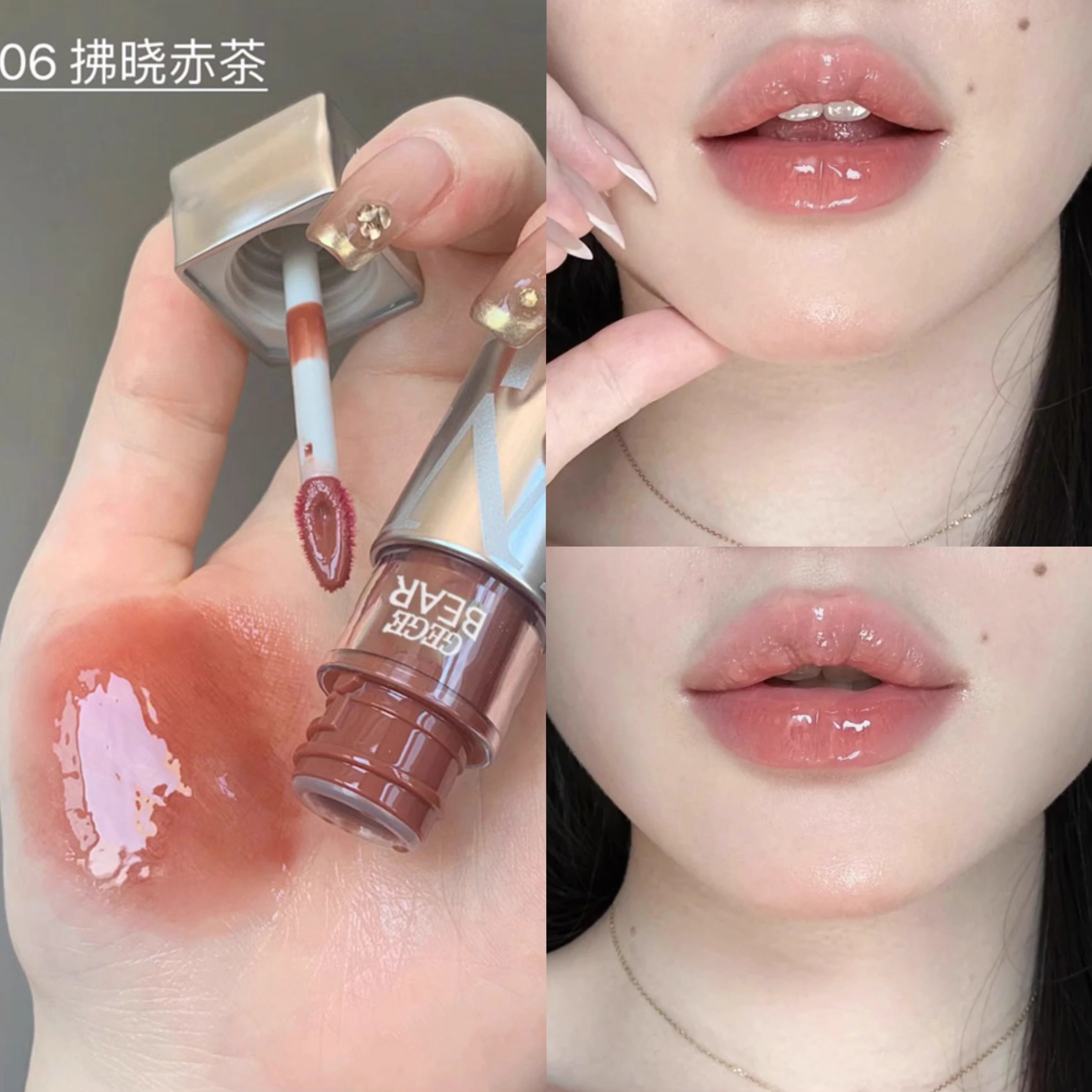 伪素颜裸色系镜面水光唇釉口红女持久不沾杯不掉色玻璃唇滋润显白