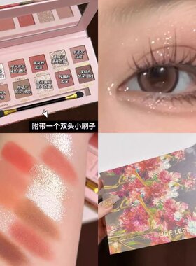 李佳琪推荐超火琥珀眼影