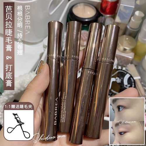 芭贝拉睫毛膏BABREA女防