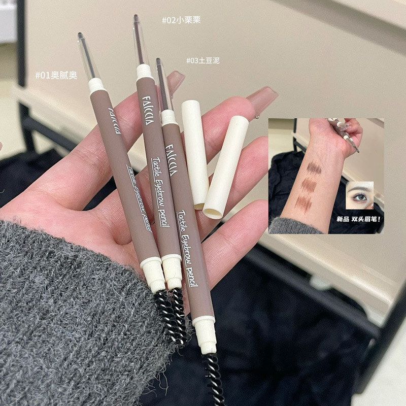 FAICCIA~野生绒感极细眉笔防水防汗初学者根根分明自然顺滑画眉笔