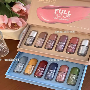 网红色春夏季指甲油免烤快干持久2025新款莫兰迪裸色可斯拉美甲油