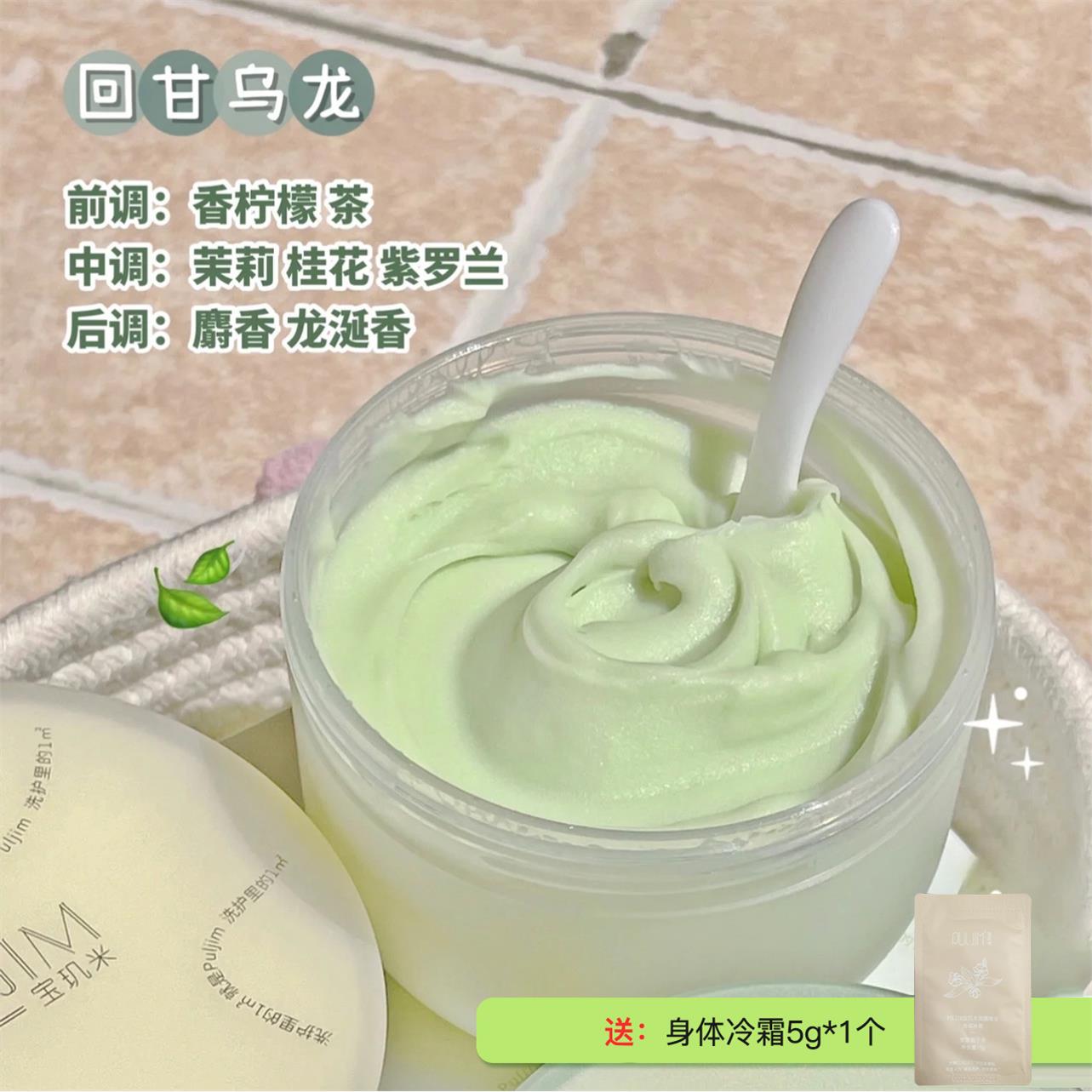 夏季嫩肤霜！一触即溶宝