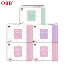 OBB艾草纯棉柔卫生巾5包共50片日用夜用组合装整箱超薄透气姨妈巾