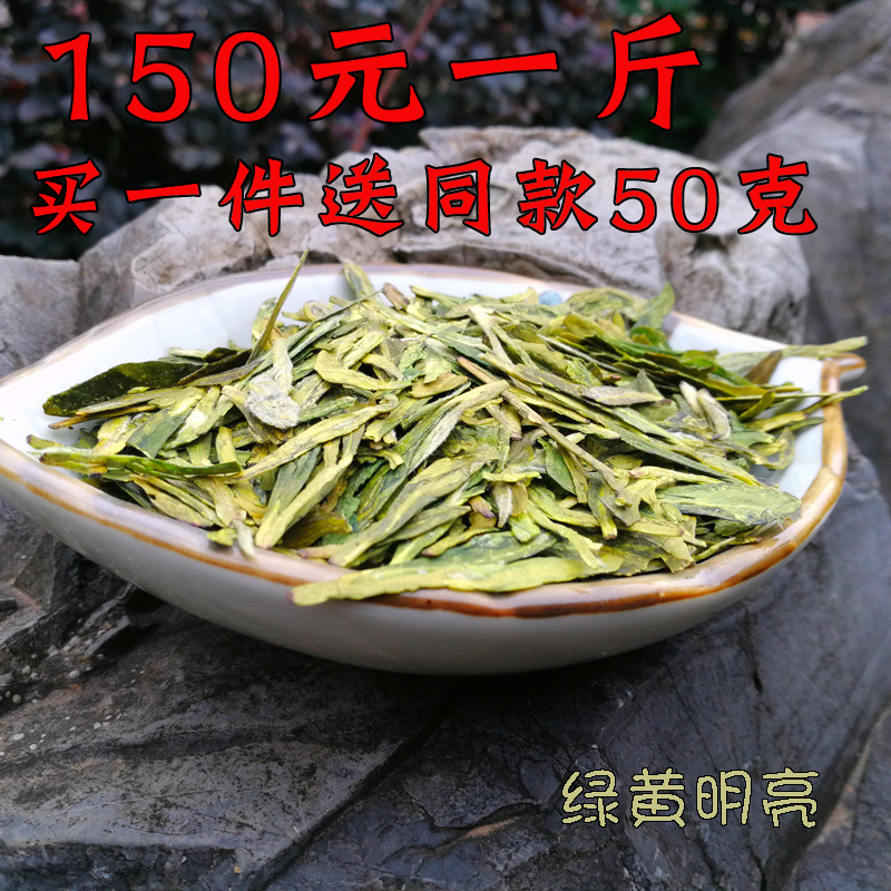 2025年龙井茶浙江新昌大佛