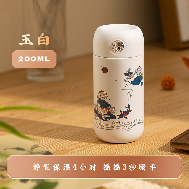 摇摇热暖手宝保温杯女生迷你便携小巧316不锈钢水杯子2023新款