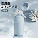 带吸管保温杯女生款 杯子 水杯孕产妇316L不锈钢便携外出2025新款