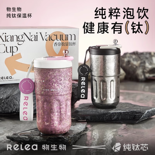 纯钛咖啡保温杯物生物高档