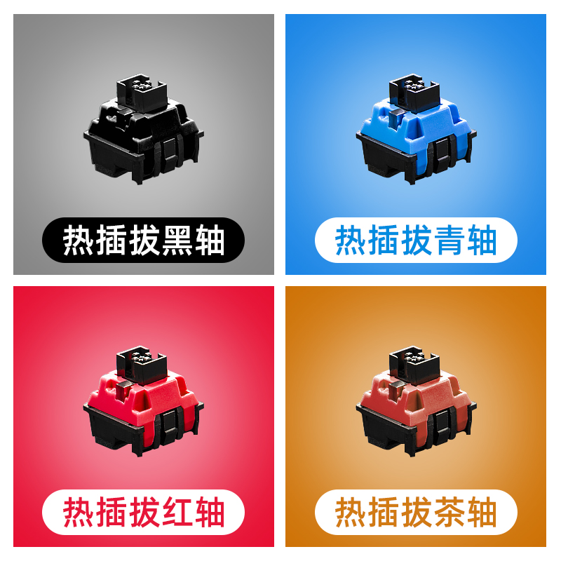 达尔优红外光轴插拔轴光轴轴体