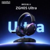 ZIDLI磁动力ZGH05Ultra头戴式 耳机无线磁吸充电底座电竞游戏头戴