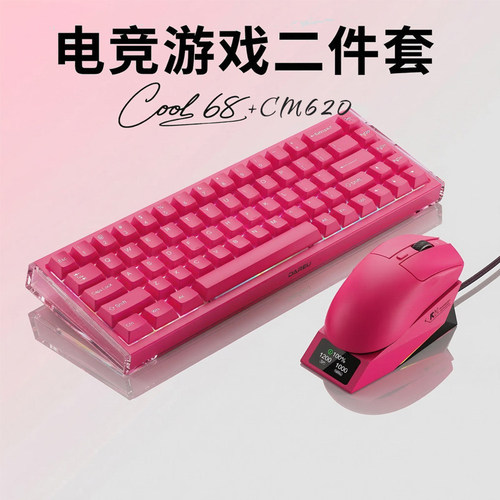 达尔优键鼠耳机二件套COOL68
