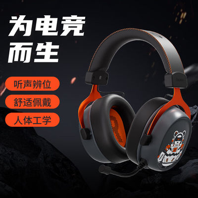 达尔优EH925PRO磁吸版耳机