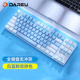 达尔优dareu机械师合金版 ek815有线键盘108红青黑轴牧马人白粉蓝