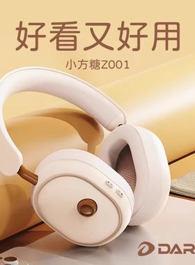 达尔优Z001小方糖头戴式蓝牙耳机