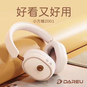达尔优Z001小方糖头戴式无线蓝牙耳机听歌3.5mm圆头包耳带麦电脑