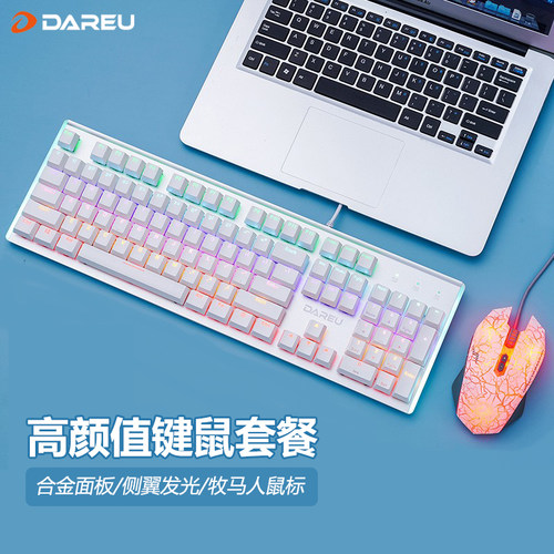 达尔优牧马人机械键盘鼠标