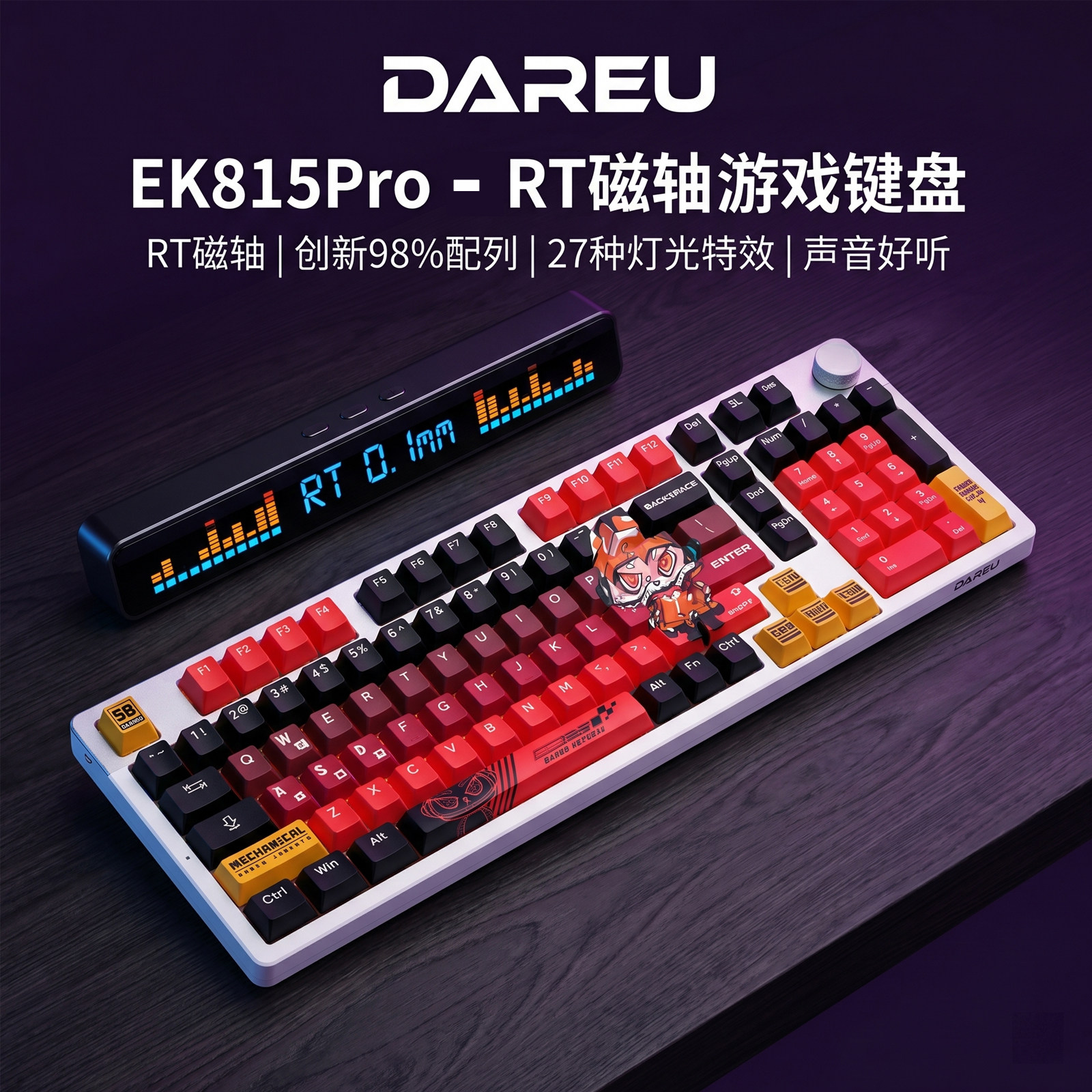 达尔优EK815PRO-RT磁轴游戏图片