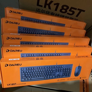 【十只装】达尔优LK185T键盘鼠标套装有线usb办公商务台式机家用