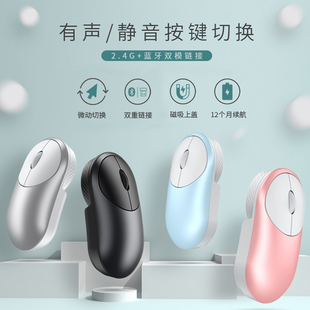 达尔优无线双模UFO鼠标蓝牙2.4G小巧台式 笔记本静音有声办公129粉