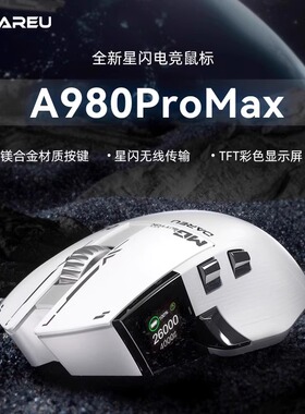 达尔优A980ProMax大手三模电竞鼠标游戏8K带屏幕星闪有线蓝牙无线