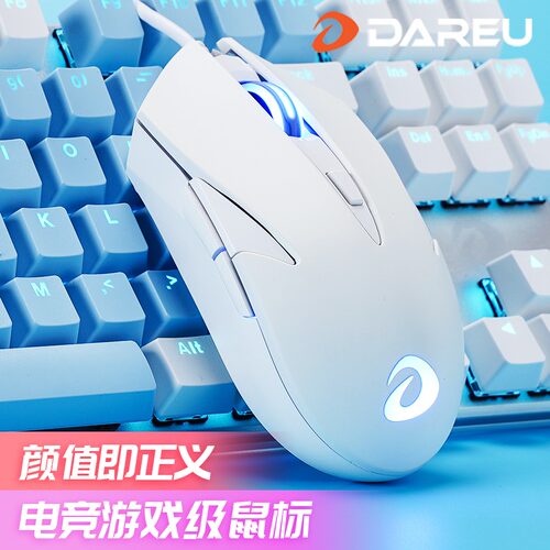 达尔优LM113游戏电竞有线鼠标
