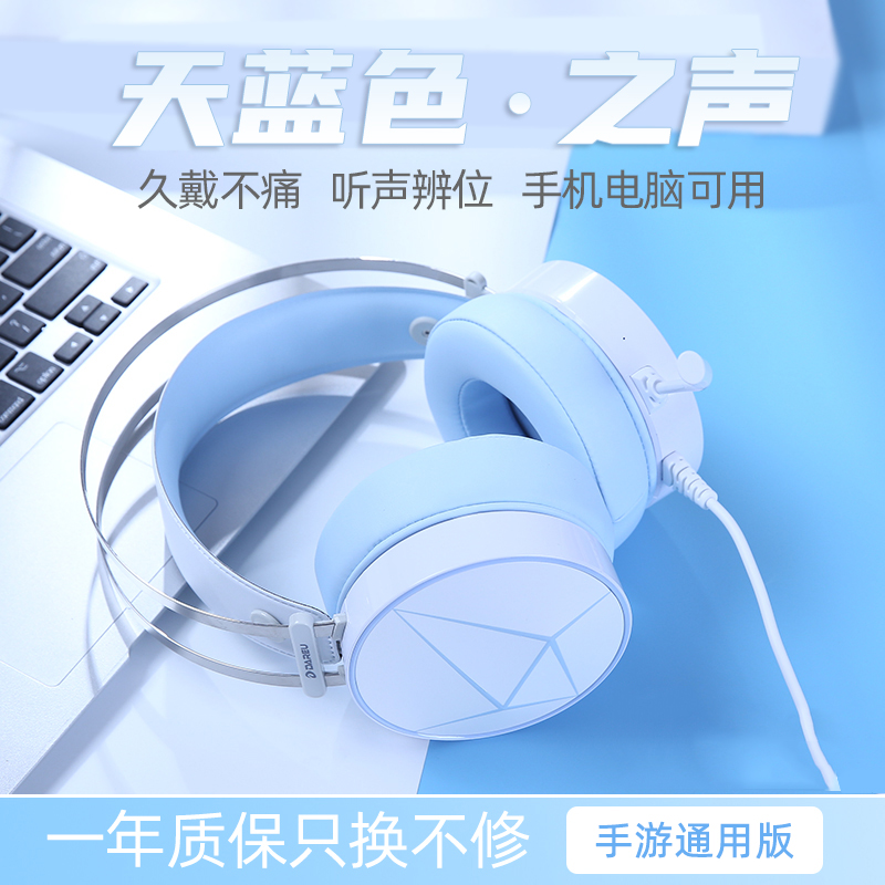 达尔优EH722有线游戏耳机头戴式