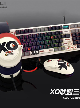 磁动力XO联盟套装光轴键鼠耳机三件套K980+ZGM03+ZGH03有线网吧黄