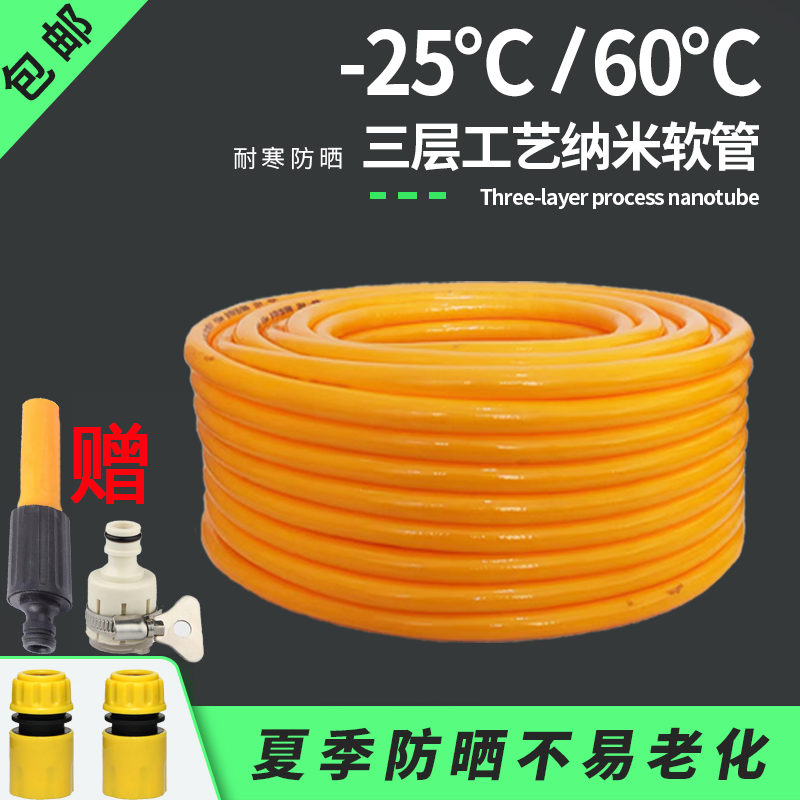 自来水管软管4分6分1寸塑料软管