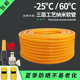 水管软管家用自来水管4分6分1寸洗车浇花防爆防冻塑料水管花园管