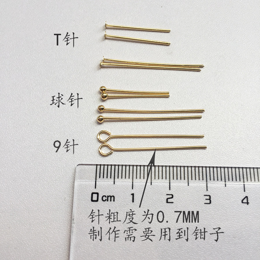 T 바늘 볼 헤드 바늘 9 자 바늘 DIY 수제 재료 구슬 연결 귀걸이 액세서리 머리핀 14 K 금 덮힌 색상 보호
