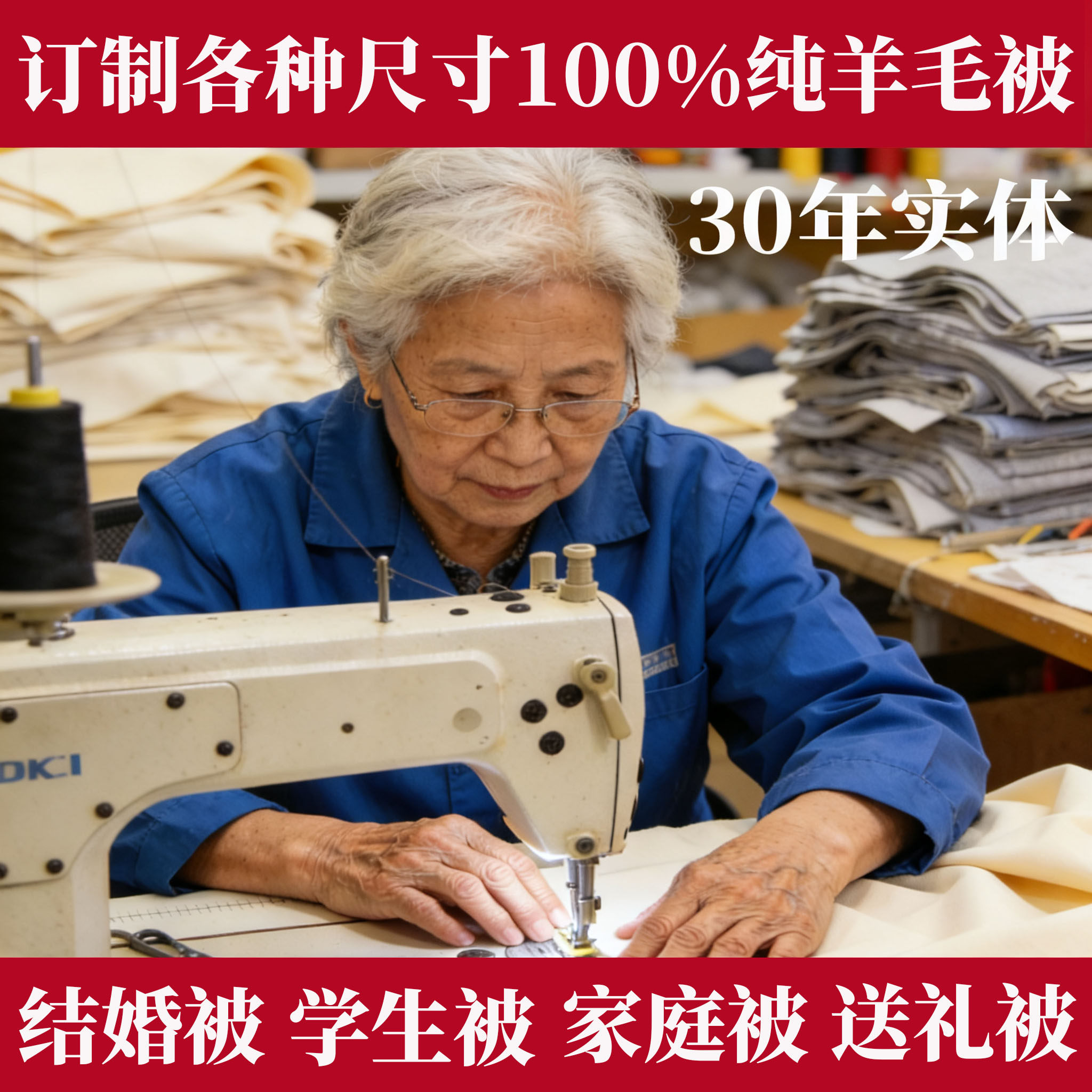 订制100%羊毛绒被芯冬被春秋被子全棉面料四级被结婚家用被芯送礼
