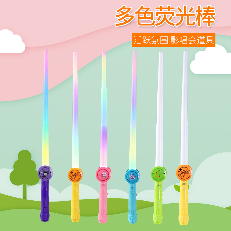 多色荧光棒儿童发光玩具
