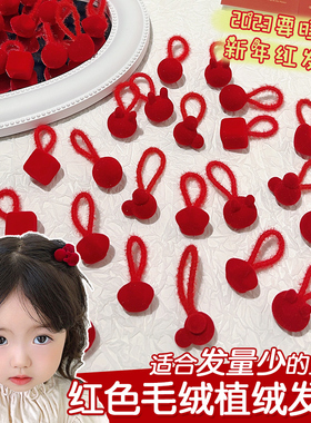 儿童皮筋女童宝宝扎头发红色头绳新年甜美发饰不伤发过年头饰橡皮