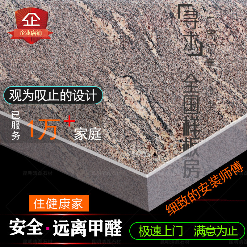 加州金麻花岗石板地砖台面门楼门厅圆柱室外耐用火烧罗马柱方柱