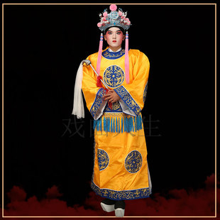 戏曲太监衣古装演出九千岁郭槐李莲英服饰圆领大太监斜领小太监服