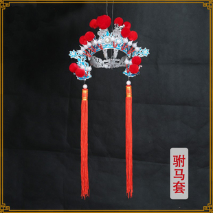 京剧舞台演出用品盔帽头饰影视表演女驸马状元四郎探母驸马套头饰