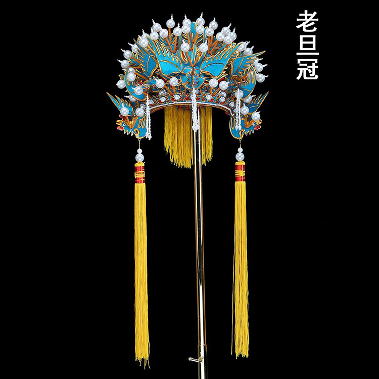 戏曲舞台演出道具老旦冠头饰影视表演盔头凤冠佘太君帽子老旦冠帽