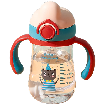 戒之馆tr240ml儿童水杯水杯