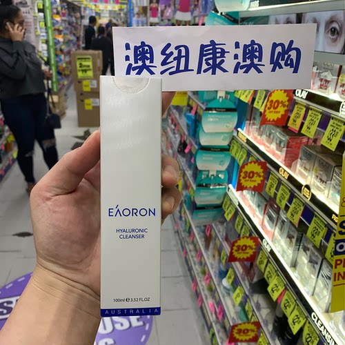 eaoron水氨基酸洁面乳泡沫