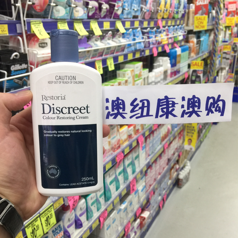 澳洲进口Restoria黑发乳250ml丽丝雅 白发 黑发还原乳植物正品