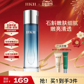 HKH双抗时光精华水石斛御糖去黄提亮补水保湿 爽肤水紧致抗皱淡纹