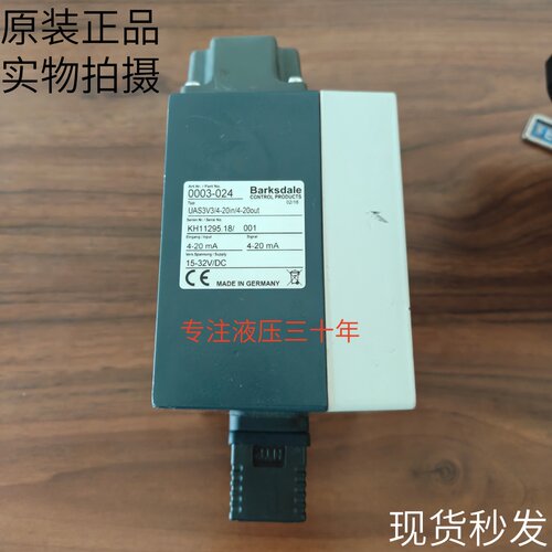 巴士德压力开关UAS3V3/0003-024 UAS3V3/CU68-024 UAD3V3/007-022
