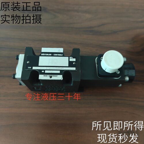 德国进口电磁阀H型O型WE42P06D03D0BN1 01E0 03E0原装现货