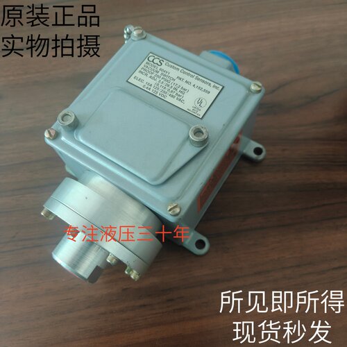 美国CCS压力开关604V1 604GZ11 604GZ3 604D1 605G1原装现货