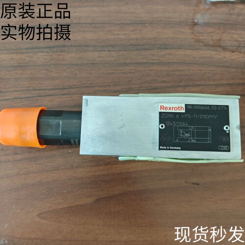 德国力士乐REXROTH减压阀ZDRK6VP5-11/210YMV原装现货